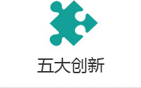 現(xiàn)代化的模塊化設(shè)計，破碎功能更完善，彰顯國際范兒