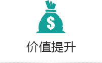 為客戶提供更完善、系統(tǒng)的集成解決方案，是我們的不斷追求