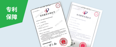 核心主機(jī)均為自主研發(fā)生產(chǎn)，擁有多項(xiàng)國家專利技術(shù)（專利號：ZL 201721668562.9 ZL 201721668856.1），各設(shè)備兼容性高，適應(yīng)性好。