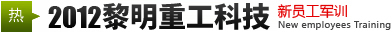 攝影展：這些年，我們一起上班的日子