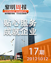 優(yōu)良產(chǎn)品打造優(yōu)良品牌，優(yōu)良服務成就優(yōu)良企業(yè)